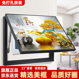 柳莺花燕免打孔电表箱装饰画现代简约客厅餐厅挂画电闸箱配电箱遮挡壁画 家和富贵 45X35遮挡35X25表箱 上掀款