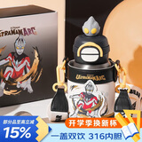 杯具熊（BEDDYBEAR）开口笑双饮儿童保温杯吸管水杯316钢大容量保温壶杯600ML气势亚刻