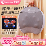 WayourCare安又可腰部按摩仪车载靠垫加热腰椎护腰腰肌劳损仪腰疼缓解神器送长辈生日38节礼物三八妇女节