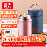 FGA富光焖烧杯304不锈钢保温桶大容量闷焖烧罐壶饭盒粥汤桶提锅-1L