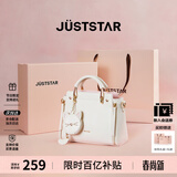 欧时纳（JUST STAR）包包女款2026新款包包手提包轻奢时尚斜挎包女士包包女包生日礼物