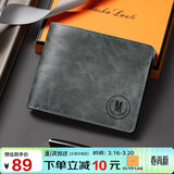 马莎兰缇（MashaLanti）钱包男短款多卡位钱夹男士零钱包大容量卡包男证件套一体二合一