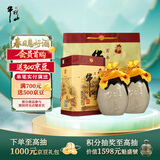 牛栏山 百年陈酿 三牛 浓香型 白酒 36度 500ml*2瓶