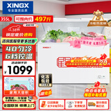 星星（XINGX）355L单温家用小型冰柜 大容量减霜保鲜净味节能冰箱 冷藏冷冻两用4D均冷冷柜 BD/BC-355E 以旧换新