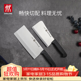 双立人（ZWILLING）刀具套装Enjoy菜刀砍骨刀斩切刀切菜刀厨刀斩骨刀刀中片刀2件套