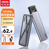 优越者M.2硬盘盒NVMe移动硬盘盒Type-C 10G高速硬盘壳笔记本电脑平板手机外接SSD固态硬盘读取盒子