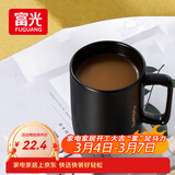 富光马克杯 大容量情侣水杯子 男女家居办公咖啡杯牛奶杯早餐杯