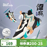 361°童鞋儿童运动鞋四季青少年实战训练耐磨旋钮扣篮球鞋 黑39
