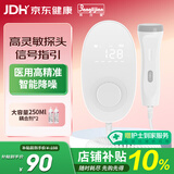 邦力健多普勒胎心仪胎心监测仪医用监护仪孕妇家用高灵敏探头充电款 U7