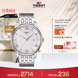 天梭（TISSOT）手表 俊雅系列男表 瑞士石英男士钢带腕表商务表生日礼物