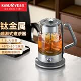 金灶（KAMJOVE）纯钛煮茶器喷淋式养生茶壶 烧水壶围炉煮茶壶保温一体全自动电热水壶 1.5L煮茶器 A-59T