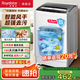 荣事达（Royalstar）8公斤全自动洗衣机大容量波轮家用租房节能省电一键脱水 7.0KG蓝光洁净【智能风干 节能省水】 波轮