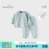 欢喜小熊6个月-3岁婴儿纯棉保暖内衣套装冬季三层保暖薄棉宝宝秋冬衣服