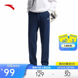 安踏加绒保暖运动裤男士直筒卫裤春季针织户外跑步长裤平口休闲裤