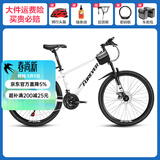 永久（FOREVER）自行车男女学生铝合金双碟刹山地车青少年成人越野竞技避震单车 24速24寸钢架-珍珠白