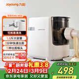 九阳（Joyoung）大容量面条机家用全自动压面机快速出面可拆洗电动和面机饺子皮机M6-M30