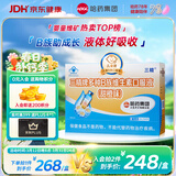 哈药三精多种b族维生素b族口服液 儿童学生复合维生素b族1-3-12岁