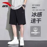 安踏运动五分裤男2026夏季新款宽松梭织薄款直筒冰丝凉感速干透气短裤 基础黑-4 【 棉质针织-斜插口袋】 M (170)  (适合100-120斤)