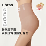 ubras提臀收腹裤高腰塑形裤透气无痕收小肚子内裤女三分裤摩卡色2XL