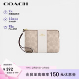 蔻驰（COACH）【品牌直供】女士小号手拿包手腕包沙黄色CW854女神节礼物