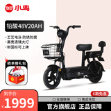 小鸟新新国标电动自行车国翼 48V铅酸电池真空轮胎通勤代步两轮电瓶车电动车 国翼-1 油黑【20AH】/205新款/无骑行脚踏