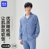 海澜之家【陈哲远同款】男士睡衣男翻领纯棉抗菌防螨可外穿长袖长裤家居服