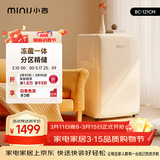 小吉（MINIJ）121L迷你复古小冰箱冷冻冷藏一体单门冰箱小型家用宿舍节能低噪客厅电冰箱 奶酪白121L冷藏一体