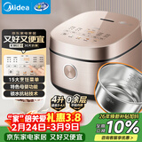 美的（Midea）0涂层电饭煲4L无涂层家用3-4人电饭锅智能预约炫彩触控母婴级316L不锈钢微压米饭煲品牌官方RC436