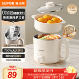 苏泊尔（SUPOR）不锈钢电煮锅 0涂层小电蒸锅 多功能家用宿舍泡面小火锅 带蒸屉小炖锅 蒸煮一体电热锅 H17YK589A