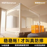 半弦月【5A抗菌  】婴儿防摔蚊帐床围栏1.8x2米家用米色【扁管支架】