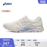 亚瑟士ASICS女鞋网面跑鞋百搭缓震运动鞋透气跑步鞋 GEL-CONTEND 4 米色 38