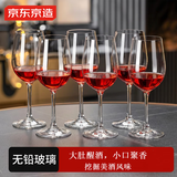 京东京造 波尔多红酒杯 葡萄酒高脚杯葡萄酒杯套装300ml 6只装