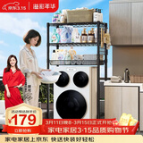 溢彩年华洗衣机架马桶架上方置物架卫生间洞洞板带网篮收纳架储物架6808