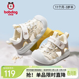 巴布豆童鞋宝宝学步鞋子婴儿机能鞋夏款镂空防滑男女儿童鞋子卡其24