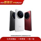 vivo X/Y/Z全系列 iQOO爱酷/neo系列  二手手机 备用机 学生机 游戏手机 vivo X90 Pro+