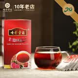 七彩雲南茶叶 普洱茶 熟茶 花香袋泡茶100g/50袋 线下同款