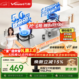 万和【小灶君B6B60】5kW天然气63%热效率不锈钢可拆炉头嵌入家用煤气双炉具台燃气灶