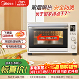 美的（Midea）35L家用多功能烘焙电烤箱 双层玻璃门/精准控温/热风烘烤/搪瓷内胆 PT3530W-D