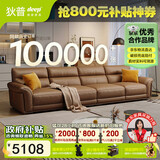 狄普牛皮艺沙发意式高级感客厅直排3.4米沙发床十大品牌旗舰版赛尔德