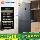 米家小米430L十字门冰箱一级能效变频家用超薄抗菌净味60cm超薄机身京东自营BCD-430WSMP国家补贴