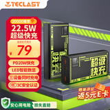 台电（TECLAST）充电宝【3C认证】20000毫安时22.5W超级快充可上飞机大容量户外移动电源适用小米苹果安装机甲风格