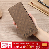 马莎兰缇（MashaLanti）钱包男士长款钱夹超薄卡包证件包零钱包高端新年情人节礼物送老公