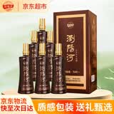 浏阳河梦仙缘N60 52度浓香型白酒 500ml*6瓶整箱 赠礼品袋 宴请送礼