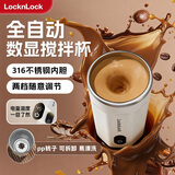 乐扣乐扣自动搅拌杯磁力电动咖啡杯可搅拌豆浆316不锈钢杯水杯直饮杯 白色 400ml