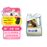 AC德科（ACDelco）上汽通用别克原厂机油全合成5W30 4L 君威英朗君越昂科威凯越威朗