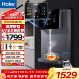 海尔（Haier）家用净水器伴侣管线机餐边柜净热一体2105壁挂式速热饮水即热即饮无胆无千滚水智能LED彩屏套装 2105管线机-智能温热超薄