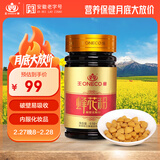 王巢 蜂花粉片120粒 破壁花粉油菜花粉 安徽老字号