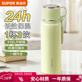 苏泊尔（SUPOR） 保温杯316L不锈钢大容量水杯学生保温杯男女士车载户外便携杯子 嫩芽绿【把手款】520ML