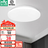 雷士（NVC） led灯饰阳台灯浴室灯厕所灯厨房灯 led吸顶灯具 卧室灯过道走廊 12W 822lm 白玉  正白光 Φ260*70MM