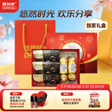 费列罗巧克力礼盒 12粒139g 榛果威化 零食 伴手礼 糖果 生日礼物 糖果